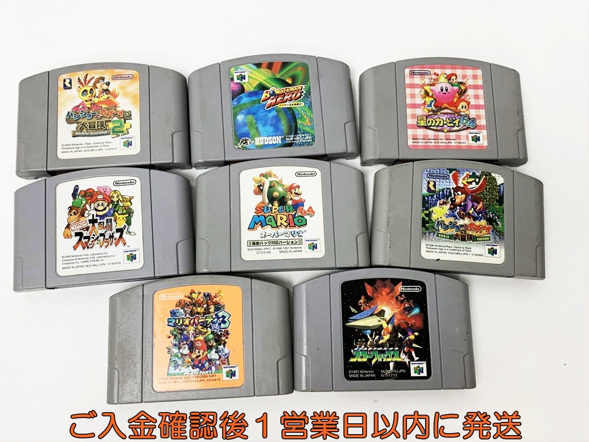 ニンテンドウ(NINTENDO)|NINTENDO64ソフト|HARDOFFオフモール