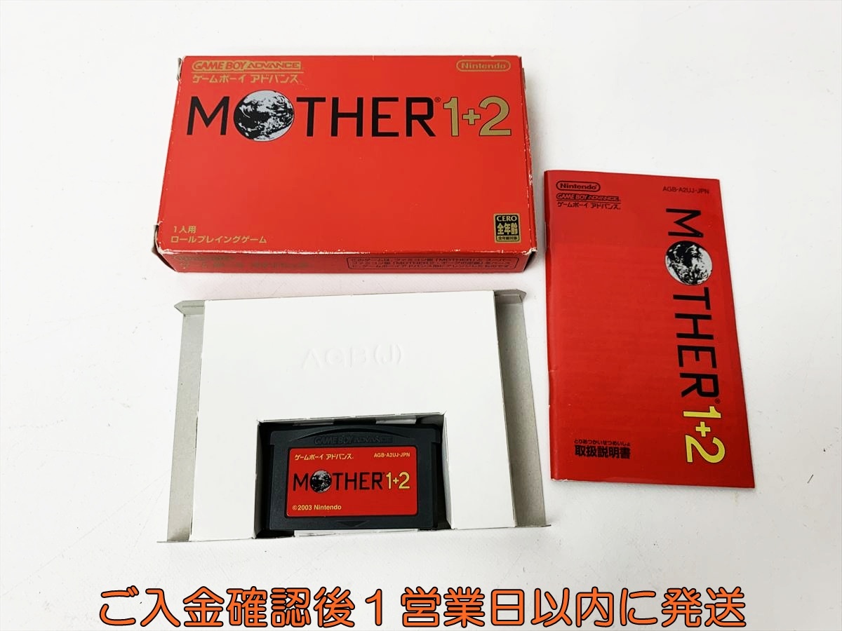 箱説付ゲームボーイアドバンスマザーMOTHER1+2バリュー