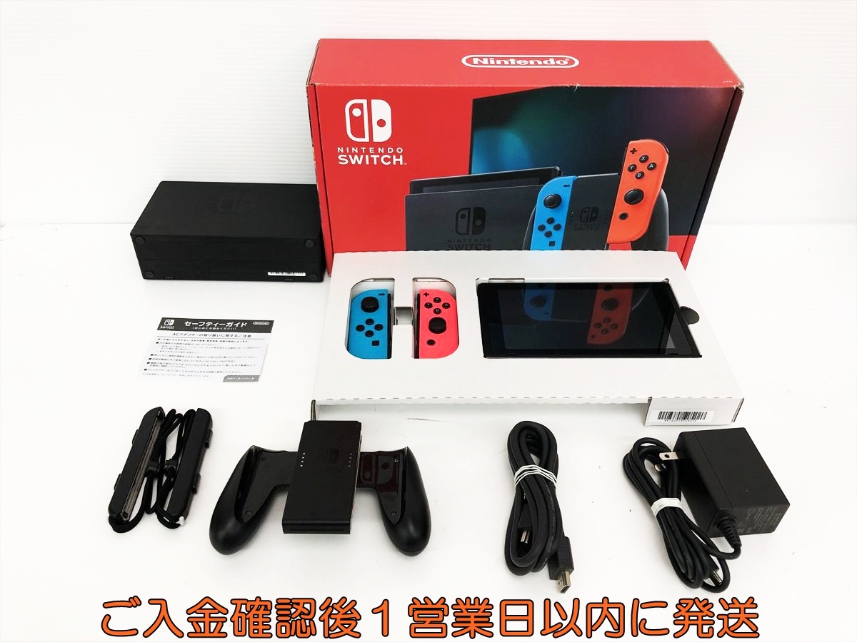 2025超人気 2025年最新】Yahoo!オークション -nintendo switch 本体の中古品 Nintendo Switch