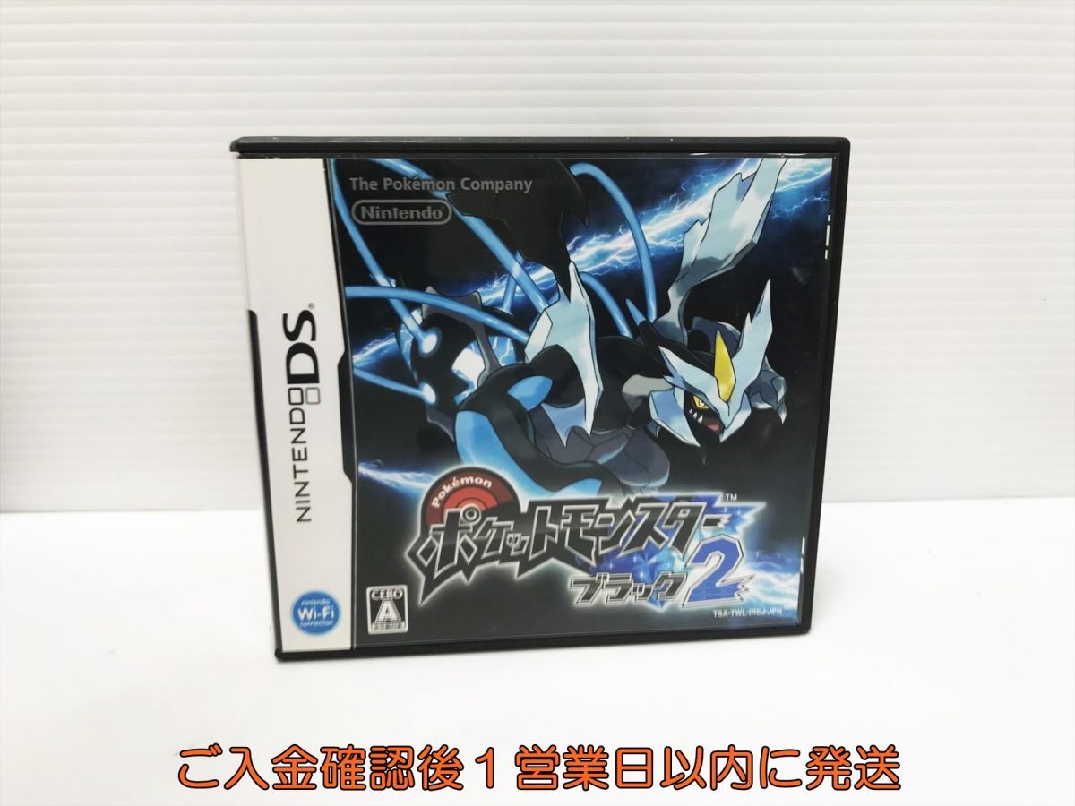 楽天市場】DS ソフトのみ ポケットモンスター ブラック ポケモン