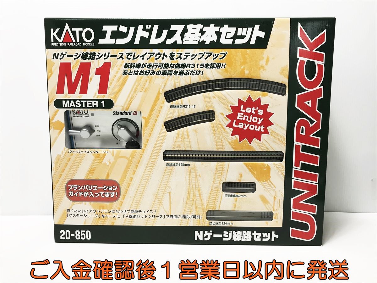 【新品未使用品】 KATO M1 Yahoo!オークション -「カトー kato nゲージ m1」の落札相場