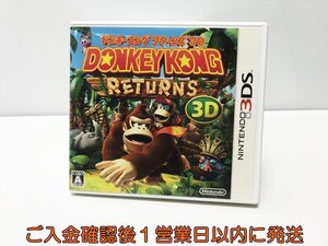 【1円】3DS ドンキーコング リターンズ 3D ゲームソフト Nintendo ニンテンドー3DS 1A0330-034ek/G1