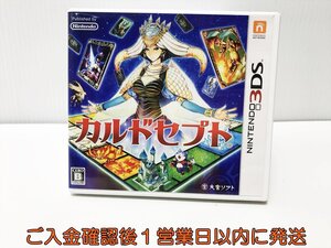 【1円】3DS カルドセプト ゲームソフト Nintendo ニンテンドー3DS 1A0330-038ek/G1