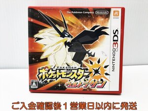 【1円】3DS ポケットモンスター ウルトラサン ゲームソフト Nintendo ニンテンドー3DS 1A0330-065ek/G1