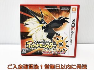 【1円】3DS ポケットモンスター ウルトラサン ゲームソフト Nintendo ニンテンドー3DS 1A0330-066ek/G1