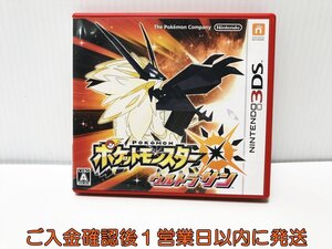 【1円】3DS ポケットモンスター ウルトラサン ゲームソフト Nintendo ニンテンドー3DS 1A0330-068ek/G1