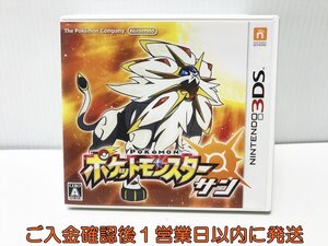 【1円】3DS ポケットモンスター サン ゲームソフト Nintendo ニンテンドー3DS 1A0330-085ek/G1