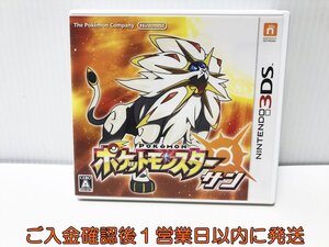【1円】3DS ポケットモンスター サン ゲームソフト Nintendo ニンテンドー3DS 1A0330-087ek/G1