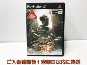 【1円】PS2 モンスターハンター2(ドス) ゲームソフト プレステ2 PlayStaition2 1A0102-020ek/G1