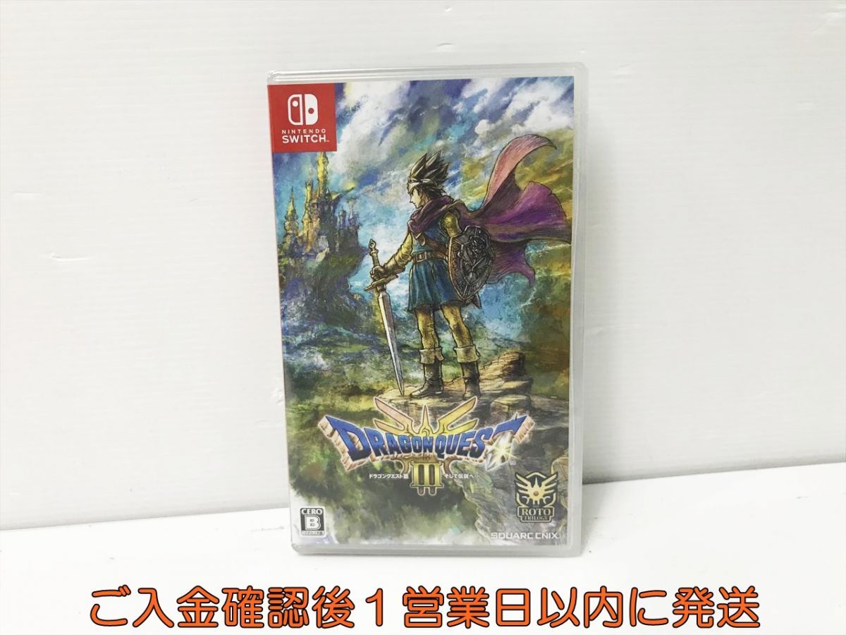 2025年最新】ドラゴンクエスト3 新品のゲームソフトをお得に探す