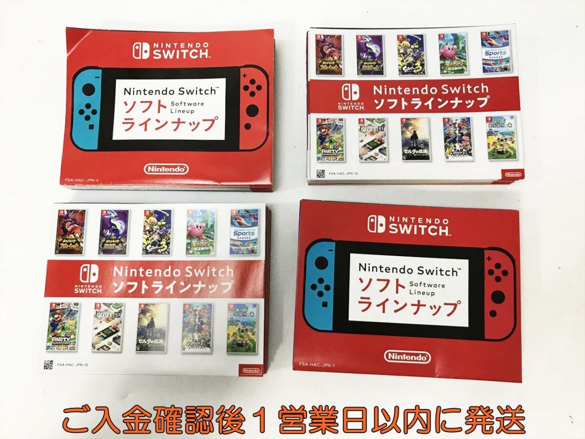 任天堂 Switch ソフト まとめ売り Yahoo!オークション -「ゲームソフト まとめ売り」(ニンテンドー