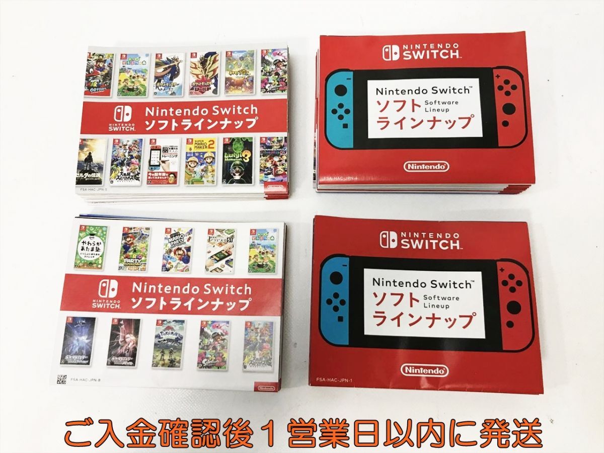 ニンテンドーswitch カセット3つまとめ売り Yahoo!オークション -「ゲームソフト まとめ売り」(ニンテンドー