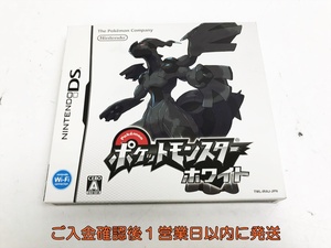 DS ポケットモンスター ホワイト 外箱付 ゲームソフト Nintendo ニンテンドーDS 1A0315-062at/G1