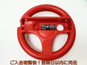 【1円】HORI マリオカート8 ハンドル For Wiiリモコン マリオ WIU-069 動作確認済 Wii U ホリ B05-187rm/F3