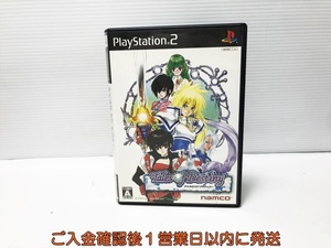 【1円】PS2 テイルズ オブ デスティニー ゲームソフト プレステ2 1A0020-231an/G1