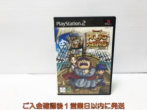 PS2 ドラゴンクエスト・キャラクターズ トルネコの大冒険3 ~不思議のダンジョン~ ゲームソフト プレステ2 1A0020-250an/G1