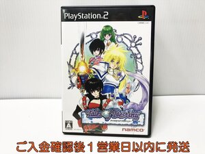 【1円】PS2 テイルズ オブ デスティニー ゲームソフト プレステ2 PlayStaition2 1A0119-025ek/G1