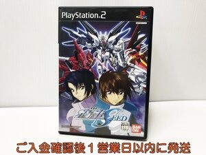 【1円】PS2 機動戦士ガンダム SEED ゲームソフト プレステ2 PlayStaition2 1A0124-026ek/G1
