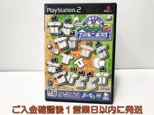 【1円】PS2 プロ野球チームをつくろう! 2 ゲームソフト プレステ2 PlayStaition2 1A0124-037ek/G1
