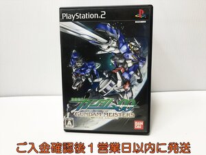 【1円】PS2 機動戦士ガンダム00 ガンダムマイスターズ ゲームソフト プレステ2 PlayStaition2 1A0324-002ek/G1