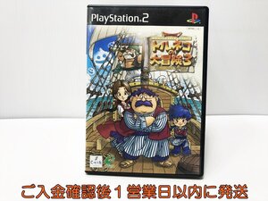 PS2 ドラゴンクエスト・キャラクターズ トルネコの大冒険3 ~不思議のダンジョン~ ゲームソフト プレステ2 1A0119-022ek/G1