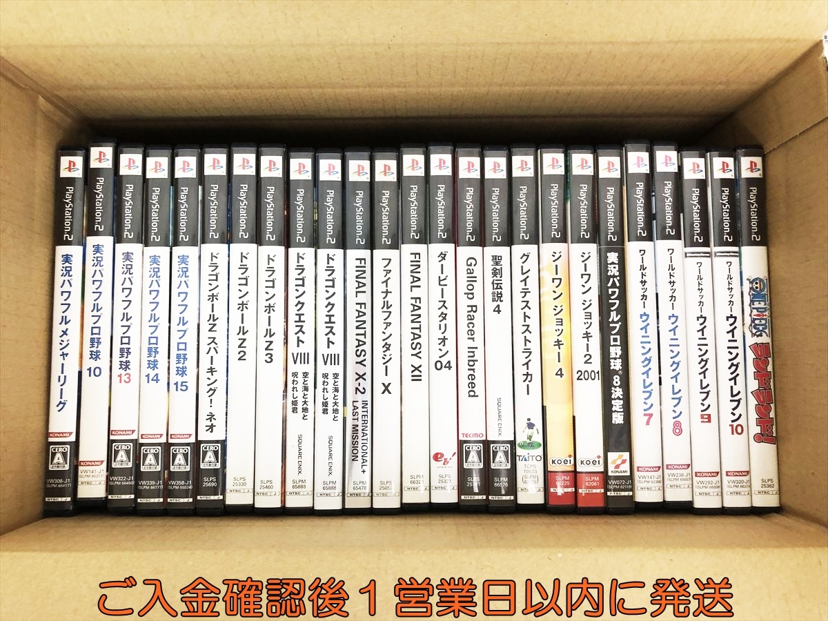 Yahoo!オークション -「ps2ソフト まとめ」の落札相場・落札価格 Yahoo!オークション -「ps2ソフト まとめ」の落札相場・落札価格