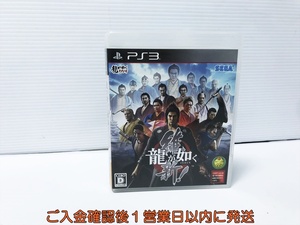 【1円】PS3 龍が如く 維新! ゲームソフト プレステ3 1A0002-233an/G1