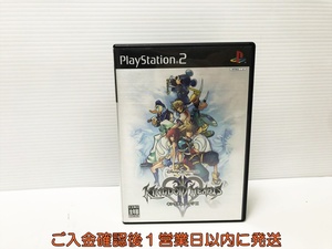 【1円】PS2 キングダムハーツII ゲームソフト プレステ2 1A0016-119an/G1