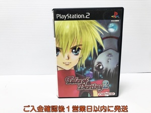 【1円】PS2 テイルズ オブ デスティニー2 ゲームソフト プレステ2 1A0029-623an/G1