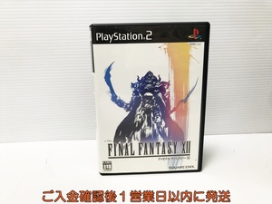 【1円】PS2 ファイナルファンタジーXII ゲームソフト プレステ2 1A0029-640an/G1