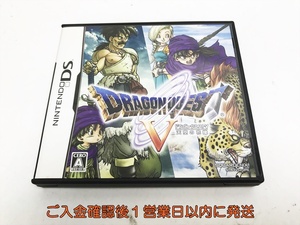 DS ドラゴンクエストV 天空の花嫁 ゲームソフト Nintendo ニンテンドー 1A0305-098at/G1
