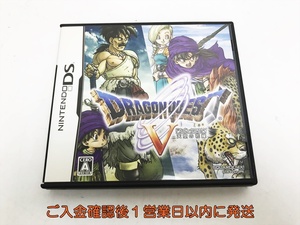 DS ドラゴンクエストV 天空の花嫁 ゲームソフト Nintendo ニンテンドー 1A0305-099at/G1