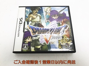 DS ドラゴンクエストV 天空の花嫁 ゲームソフト Nintendo ニンテンドー 1A0305-100at/G1