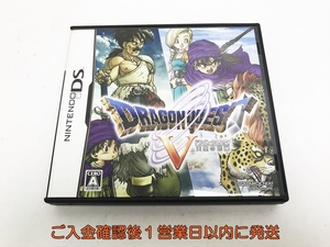DS ドラゴンクエストV 天空の花嫁 ゲームソフト Nintendo ニンテンドー 1A0305-101at/G1