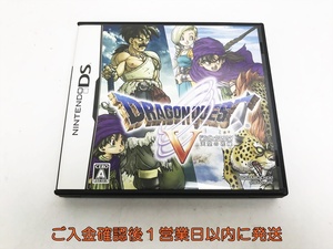 DS ドラゴンクエストV 天空の花嫁 ゲームソフト Nintendo ニンテンドー 1A0305-102at/G1
