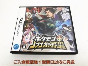 DS ポケモン+(プラス)ノブナガの野望 ゲームソフト Nintendo ニンテンドー 1A0305-113at/G1