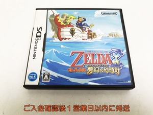 【1円】DS ゼルダの伝説 夢幻の砂時計 ゲームソフト Nintendo ニンテンドー 1A0303-157at/G1