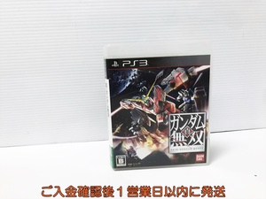 【1円】PS3 真・ガンダム無双 ゲームソフト プレステ3 1A0009-285an/G1