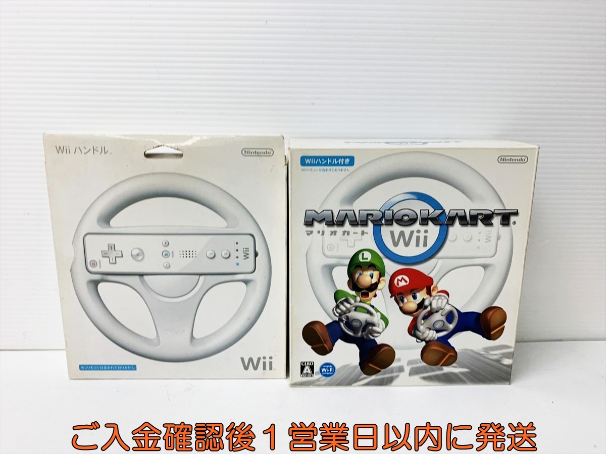 まとめ売りWii Yahoo!オークション -「(詰め合わせ 福袋 まとめ 大量)」(Wii