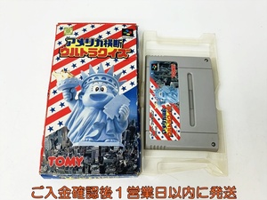 【1円】SFC アメリカ横断ウルトラクイズ ゲームソフト 箱付き スーパーファミコン スーファミ 未検品ジャンク B03-181rm/F3