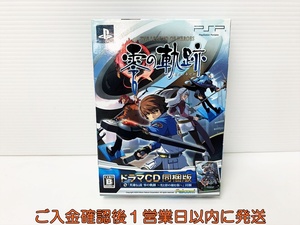 【1円】PSP 英雄伝説 零の軌跡 (限定ドラマCD同梱版) ゲームソフト E01-992rm/F3