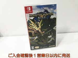 【1円】Switch モンスターハンターライズ ゲームソフト スイッチ 1A0313-006kk/G1