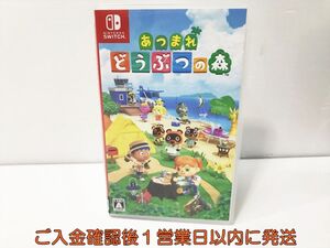【1円】Switch あつまれ どうぶつの森 ゲームソフト スイッチ 1A0313-021kk/G1