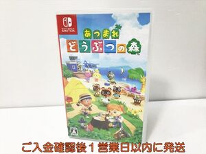 【1円】Switch あつまれ どうぶつの森 ゲームソフト スイッチ 1A0313-023kk/G1