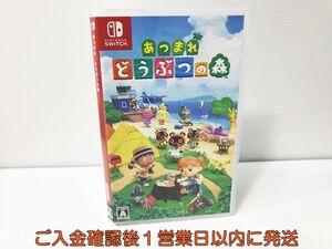 【1円】Switch あつまれ どうぶつの森 ゲームソフト スイッチ 1A0313-024kk/G1