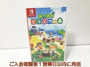 【1円】Switch あつまれ どうぶつの森 ゲームソフト スイッチ 1A0313-026kk/G1