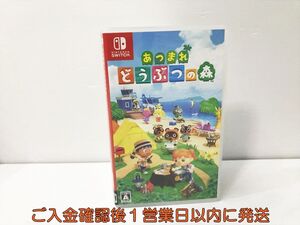 【1円】Switch あつまれ どうぶつの森 ゲームソフト スイッチ 1A0313-027kk/G1