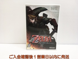 【1円】Wii ゼルダの伝説 トワイライトプリンセス ゲームソフト 1A0220-049yn/G1