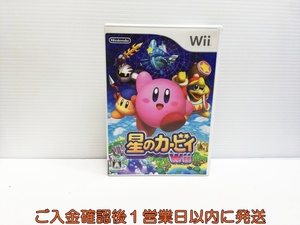 【1円】Wii 星のカービィ Wii ゲームソフト 1A0220-023yn/G1