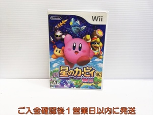 【1円】Wii 星のカービィ Wii ゲームソフト 1A0220-024yn/G1
